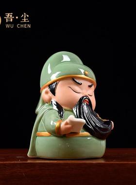 关公国潮陶瓷家居玄关电视柜桌面摆件武财神关羽装饰品关帝庙文