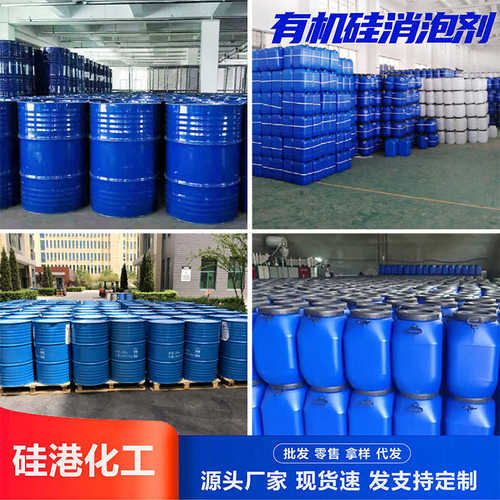 偶联剂550/560/570粘合剂交联剂表面处理填充塑料硅烷偶联剂 - 图1