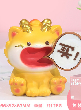 办公室摆件摆件摆件装饰装饰摆件