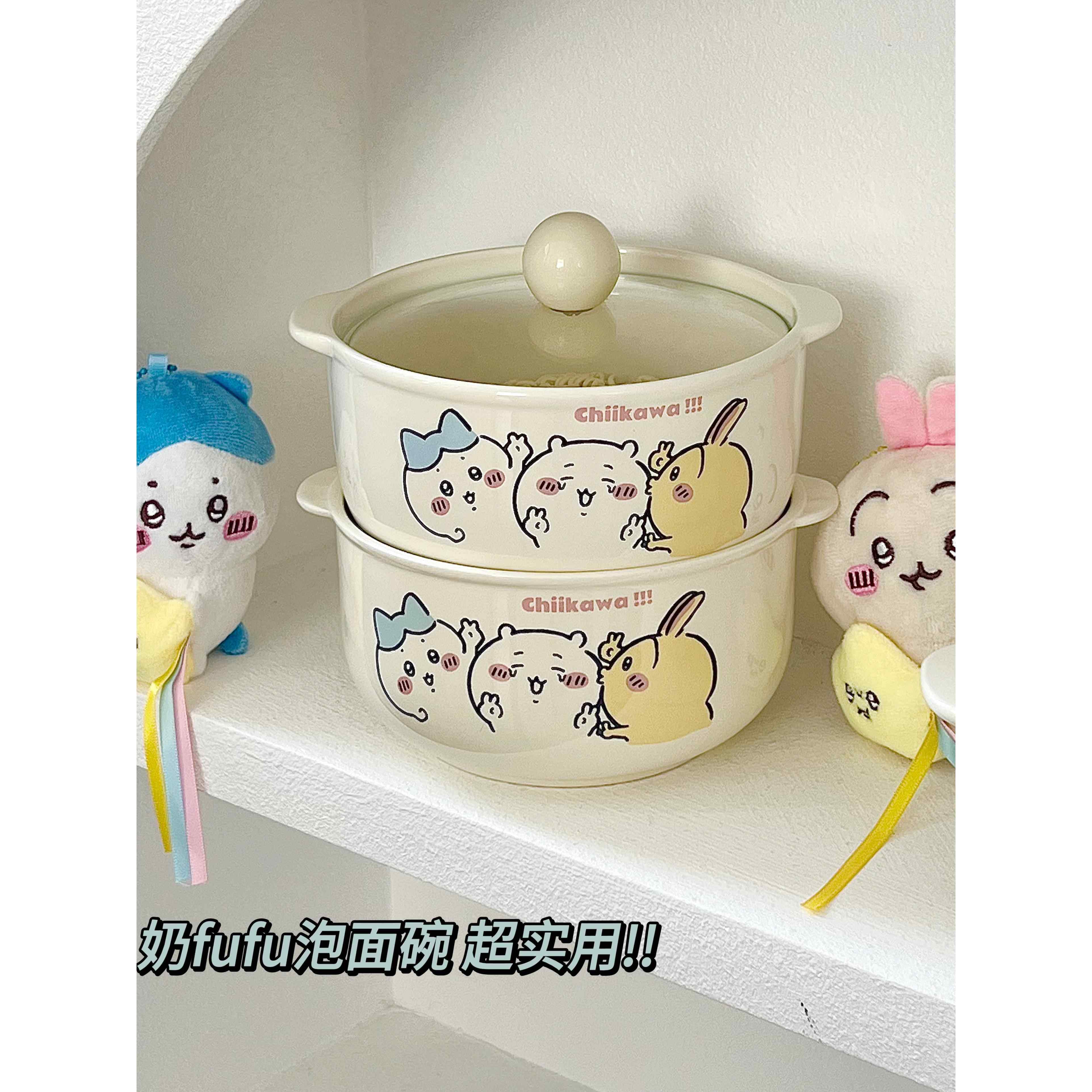 ins风可爱乌萨奇泡面碗陶瓷带盖家用学生宿舍一人食汤碗螺蛳粉碗,淘宝优惠券,粉丝福利购,淘宝优惠卷