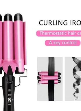 Hair Curling Iron 3 Barrel Wand electric hair curler 卷发器