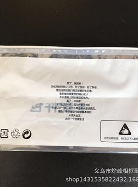 相框装饰画配件包电表箱配件工具包配件袋PE环保拉链袋加厚