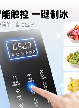 网红夏日商用绵绵冰雪花冰机小型商用全自动制冰机可乐牛奶刨冰机
