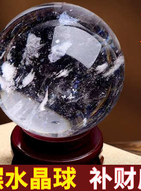 白色水晶球摆件透明圆形球客厅玄关卧室入户门店铺开业乔迁新居