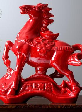 新款陶彩瓷红色马摆件家三居客厅办公室工艺品摆设马到成功大红唐