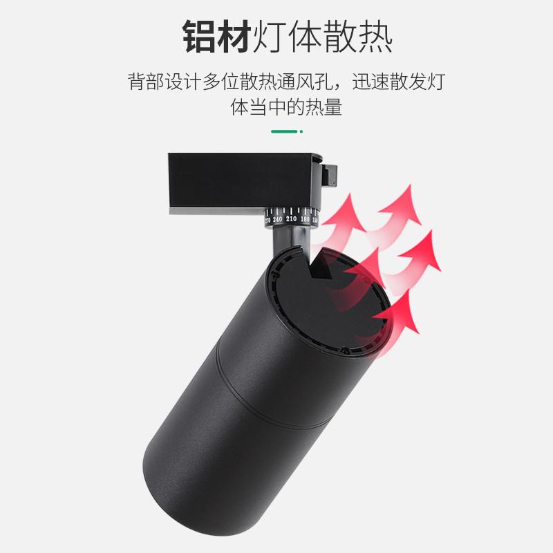 led生鲜轨道灯超市专用射灯店铺商用水果店灯猪肉卤肉熟食照肉灯3 - 图2