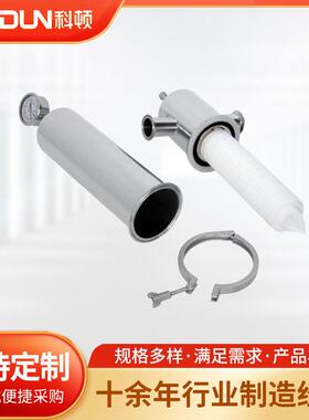 厂家压缩空气过滤器 氢气过滤器 蒸汽过滤器真空不锈钢过滤器