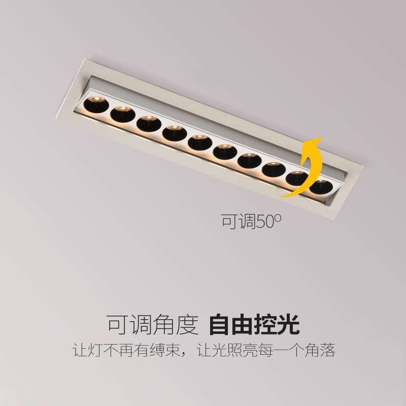 Embedded linear strip spotlight LED grille light living room without main light anti-glare ceiling light spotlight flood downlight