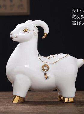 黄色陶瓷羊摆件风水招财十二生肖羊补角家居镇宅客厅工艺装饰摆设