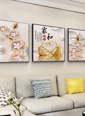 新中式客厅装饰画 沙发背景墙挂画三联画现代简约大气壁画卧室画