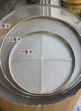 竹筛子竹制品竹编茶叶不锈钢丝网筛有孔竹簸箕烘培网筛粉末筛漏筛