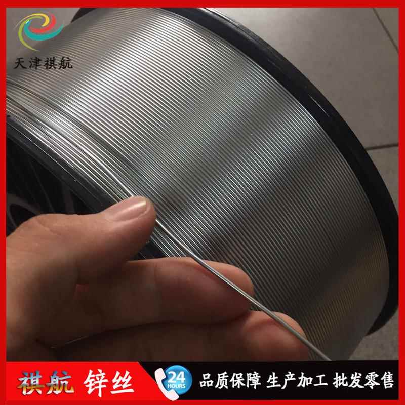 厂家供应Zn99.995轴装高纯锌丝85/15捆装锌铝合金丝桶装纯锌线 - 图2