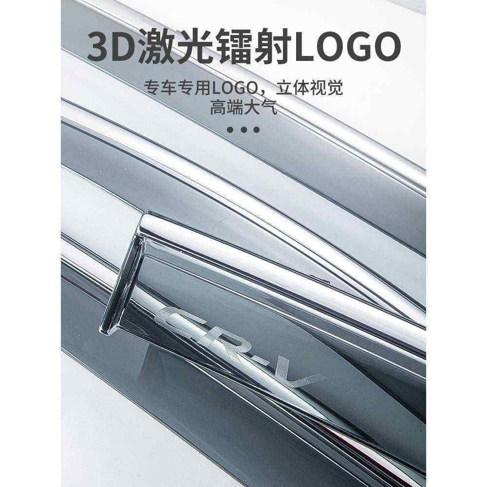 适用于吉利几何C专用汽车内饰用品改装饰配件晴雨挡雨板车窗雨眉,淘宝优惠券,粉丝福利购,淘宝优惠卷