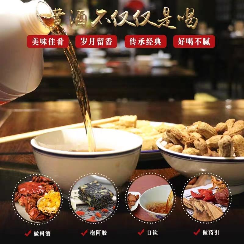 包邮浙江江心牌花雕酒老酒2.5升温州特产黄酒料酒炒菜调味去腥桶