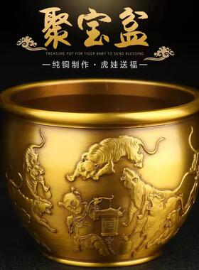 纯铜2022年虎年吉祥聚宝盆家居办公室摆件收藏送礼