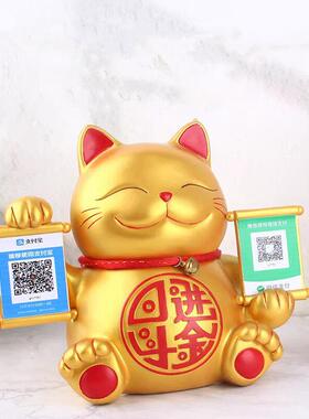 发财树招财猫二维码收款摆件店铺收银台前台大号招财猫装饰开业礼
