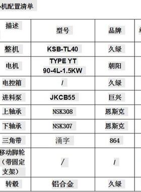 工业固液分离机半自动速工业离心机落地式工业卸料机循环油固液