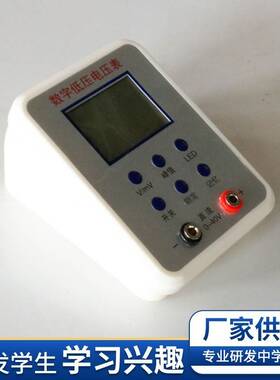 新大纲初中数字低压电流表低压电压表物理实验器材低压表电压