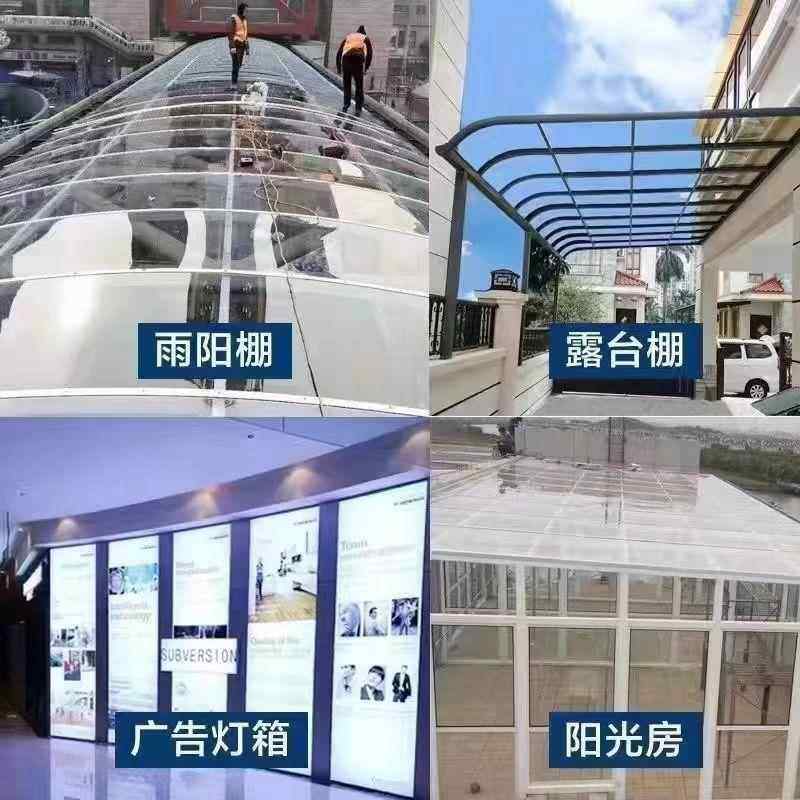 pc耐力板全透明有机玻璃阳光板车棚塑料板雨棚屋顶PE棚Pc采光板,淘宝优惠券,粉丝福利购,淘宝优惠卷