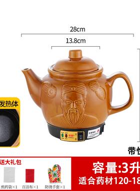 新款3L药-2动2L砂中药壶全自煎药家用电煎中医药壶电紫砂锅电药罐