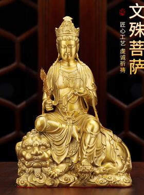 文殊普贤菩萨佛像黄铜家用居家大号普贤菩萨华严三圣菩萨佛像摆件