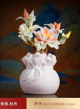 高档瓷花朵招财摆件《代代有钱客厅高陶档轻奢办公室柜酒柜》装饰