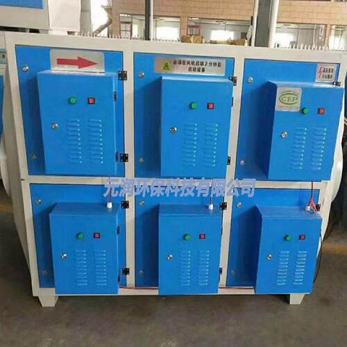 低温等离子蜂窝电场模块塑料厂废气油烟处理设备静电高压等离子 - 图1