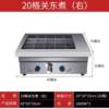 Commercial oden cooking machine, commercial spicy hot pot with 20 grids and 40 grids for snack equipment, oden cooking machine