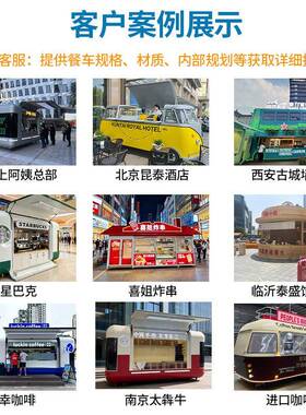 奶摆茶场售卖亭商街道网FYQ红飞翼门车餐移动四轮小吃车咖啡夜市
