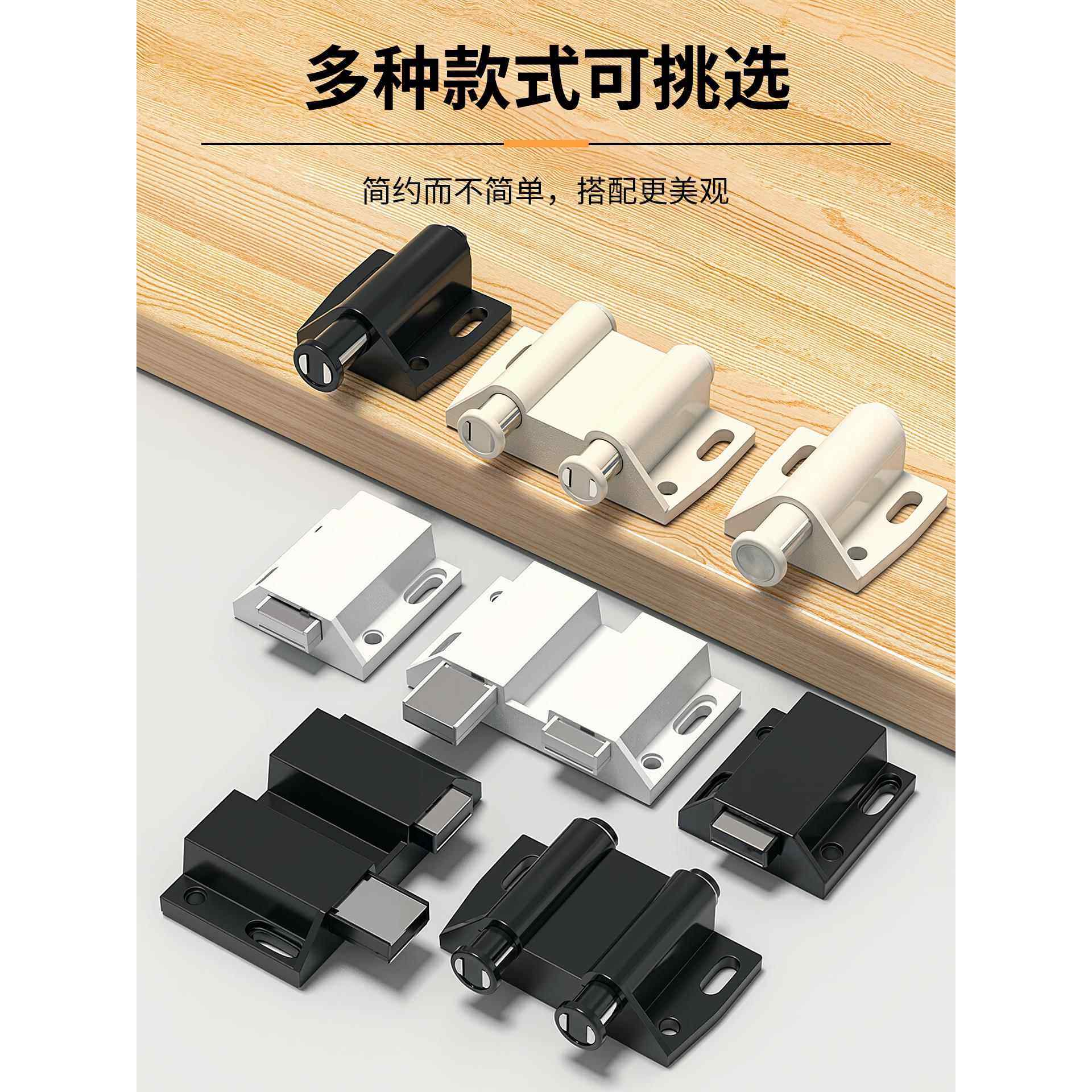 酒柜玻璃门反弹器上下转轴合页短款按弹器磁吸玻璃柜门门夹回弹器,淘宝优惠券,粉丝福利购,淘宝优惠卷