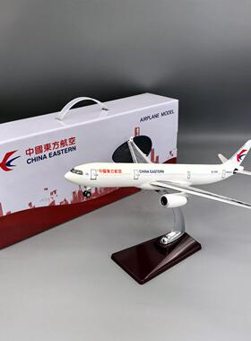 37cm带灯东方航空东航空客330仿真客机飞机模型摆件民航礼品收藏