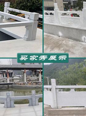 石雕中式花岗岩栏杆现代简约庭院别墅护栏河道阳台围栏石栏板坐凳