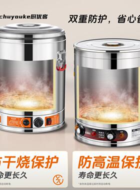 电汤桶不锈钢电加热蒸煮桶汤桶汤锅大容量卤桶锅商用熬汤桶复底桶