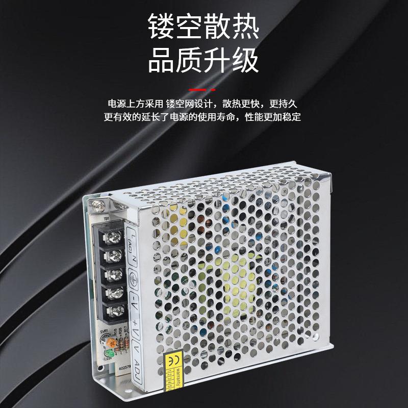 Mingwei S-35W-24V/5/12V led switching power supply instrument equipment security monitoring access control switching power supply
