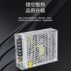 Mingwei S-35W-24V/5/12V led switching power supply instrument equipment security monitoring access control switching power supply