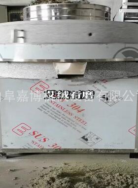 50公花生芝麻糊石磨 豆腐豆浆石磨嫩机滑 两厢分电酱带872煎饼糊