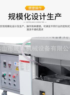 胶皮防滑垫圈清洗机硅胶垫片绝缘橡胶板去污清洗机桌垫清洗烘干机