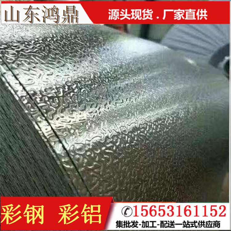 防滑花纹铝板指针花纹铝板五条筋花纹铝板5052扁豆纹花纹铝板,淘宝优惠券,粉丝福利购,淘宝优惠卷