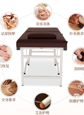 可折叠美容床美容院专用按摩床理疗床手提式可携式家用正骨床艾灸