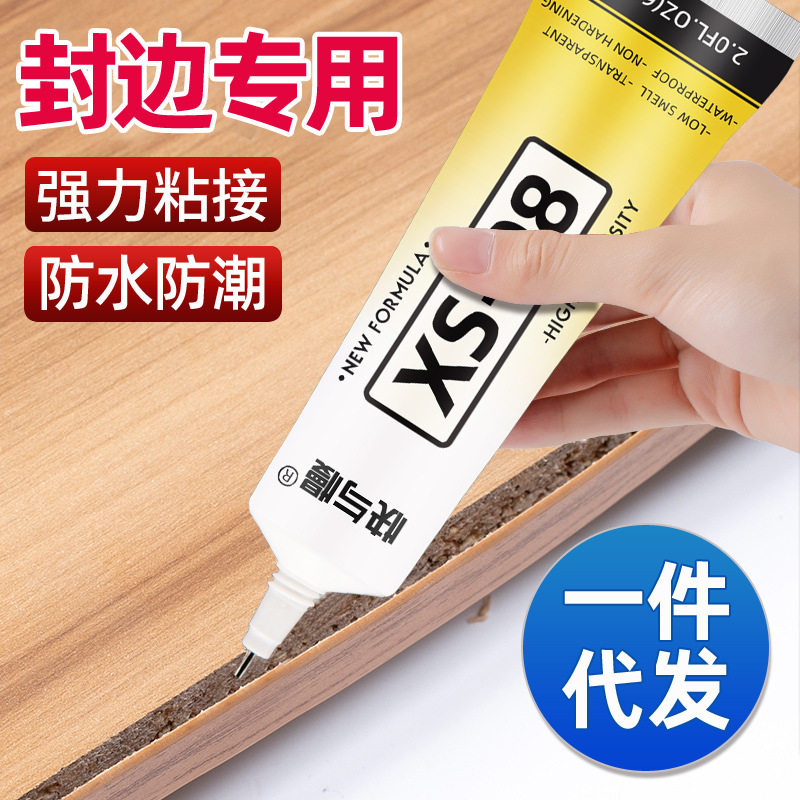 免漆板家具带胶封边条pvc装饰封边条包边条生态板橱柜衣柜封口条,淘宝优惠券,粉丝福利购,淘宝优惠卷