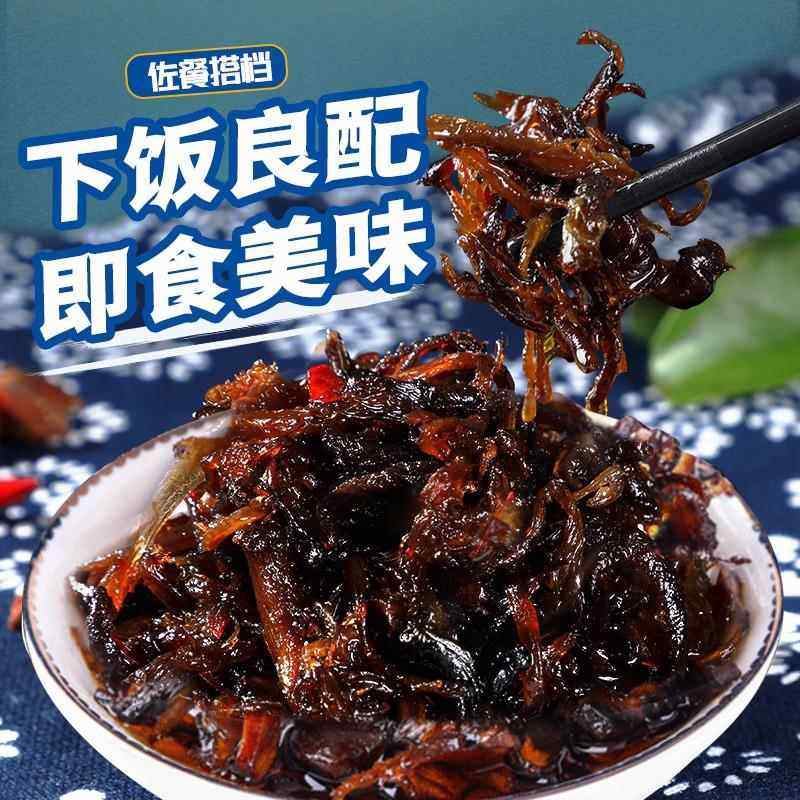 460克云南特产油鸡枞菌松茸菌牛肝菌即食油菌饭菜小吃拌面菌子酱,淘宝优惠券,粉丝福利购,淘宝优惠卷