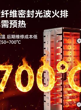 方厨电烧烤炉商用无烟立式烤肉机全自动旋转烤串机烤羊肉串摆摊