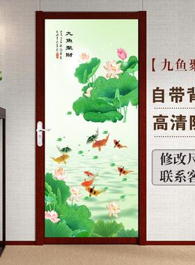 卫生间玻璃门贴画整张翻新厕所门贴纸防水镜子遮挡不透荷花画带胶