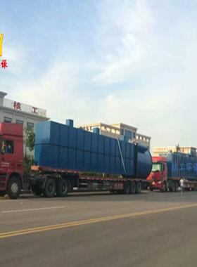 一体化地埋式污水处理设备一体化废水处理设备安装调试污水处理