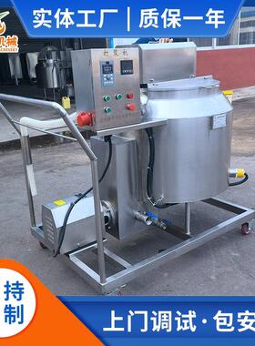 冻巧干草莓裹克力涂层机 山片裹巧克力备 自希源动循楂环浆液淋设