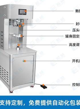 小茶头封盖机速食汤粥小金碗封口机小型半自动圆圆封机