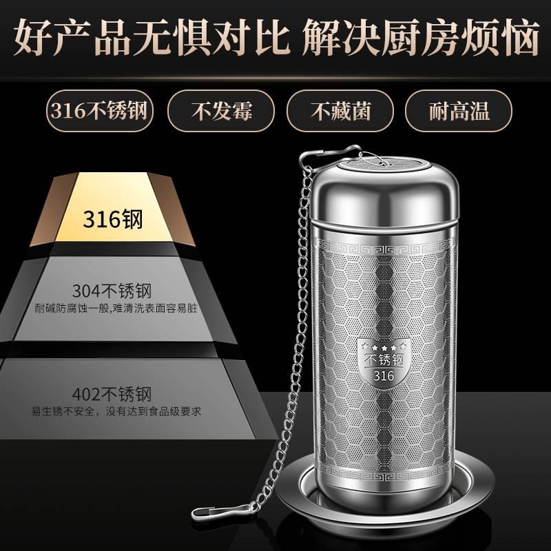 316不锈钢茶漏茶隔万能茶滤茶叶过滤器焖茶壶水分离泡茶神器 - 图2