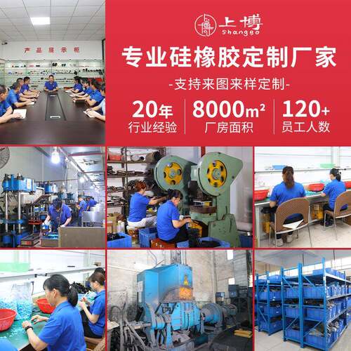 NR橡胶厂家橡胶包铁防滑机器人胶垫工业机器人橡胶鞋底减震缓冲垫 - 图0