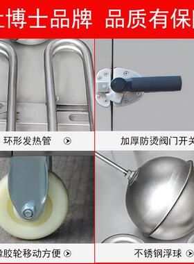 电热智能箱 蒸商用190电脑柜馒头2米饭炖汤135℃蒸汽蒸蒸饭车20/3