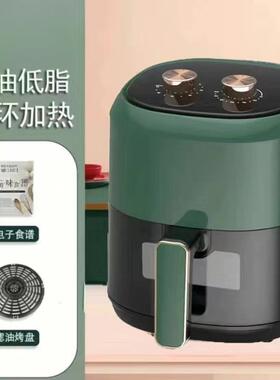 商用学炸锅家用大容量智能无油低脂电炸锅烤箱一体机
